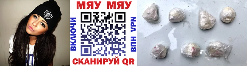 Продажа наркотиков Трубчевск Галлюциногенные грибы МЕФ ссылка на мегу онион АМФ ГАШ