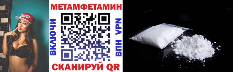 АМФЕТАМИН 98% цены Трубчевск