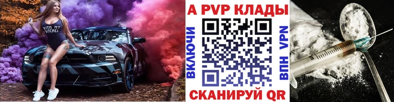 A PVP СК КРИС  hydra вход  Трубчевск 
