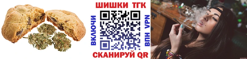 наркота  omg зеркало  Печенье с ТГК конопля  shop как зайти  Трубчевск 