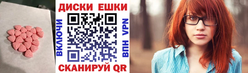 Ecstasy XTC  Трубчевск 