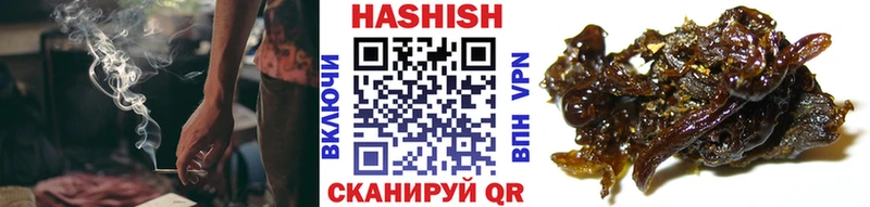 цена   Трубчевск  Гашиш Изолятор 