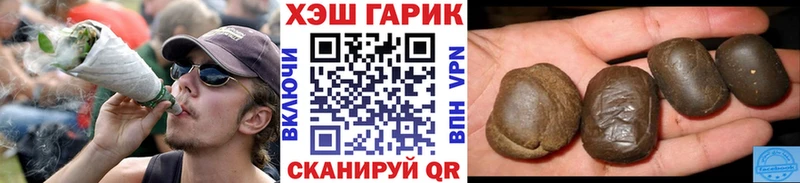 ГАШ убойный Трубчевск