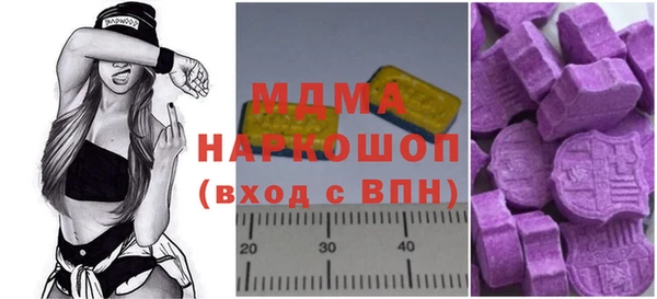 шишки Наволоки