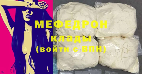 дистиллят марихуана Навашино