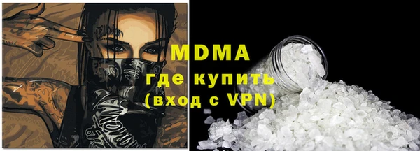 альфа пвп VHQ Бугульма