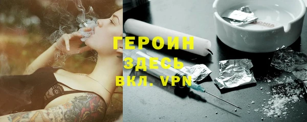 шишки Наволоки