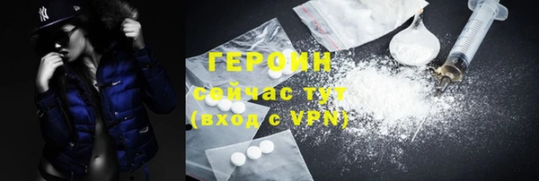 мефедрон мука Надым