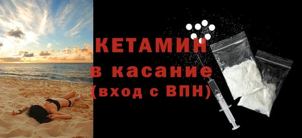 мефедрон мука Надым