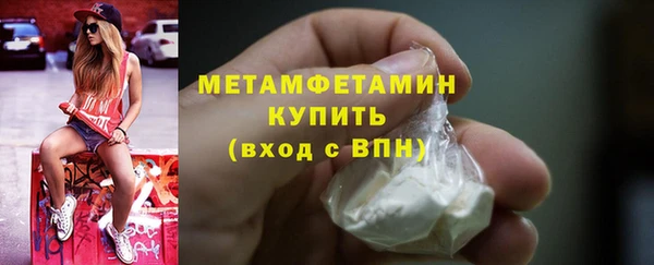 дистиллят марихуана Навашино
