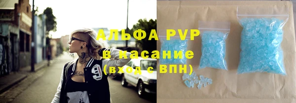 шишки Наволоки