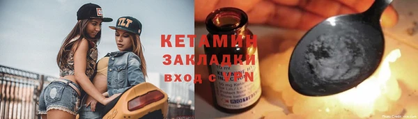 дистиллят марихуана Навашино