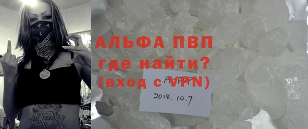 шишки Наволоки