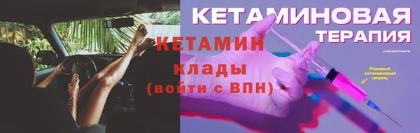 мефедрон мука Надым