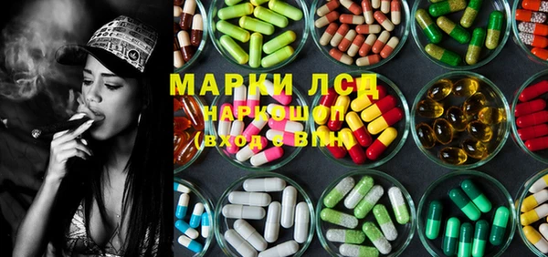 мефедрон мука Надым