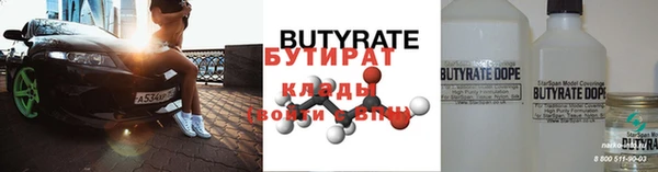 мефедрон мука Надым