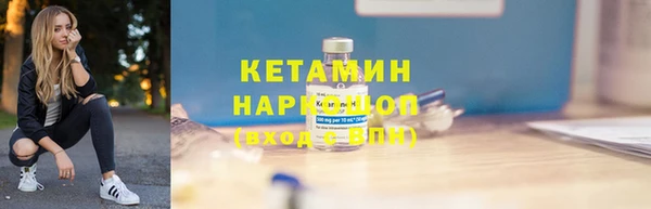 мефедрон мука Надым