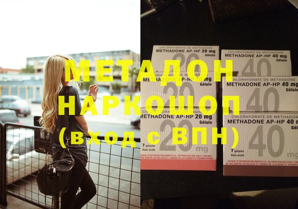 дистиллят марихуана Навашино