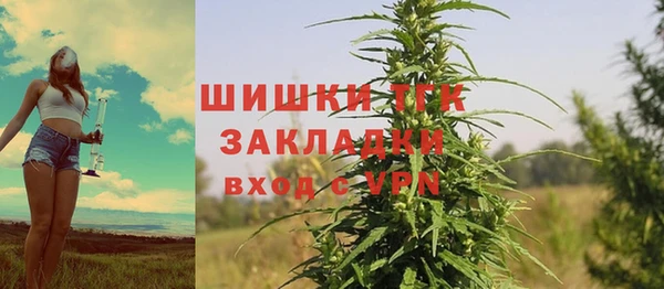 мефедрон мука Надым