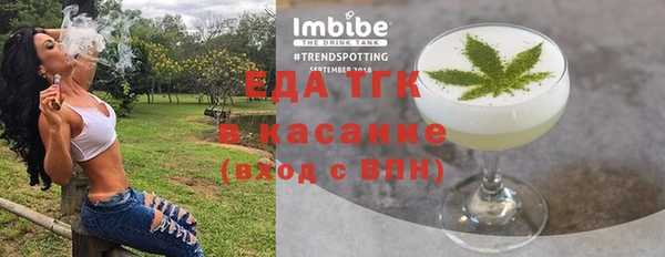 мефедрон мука Надым