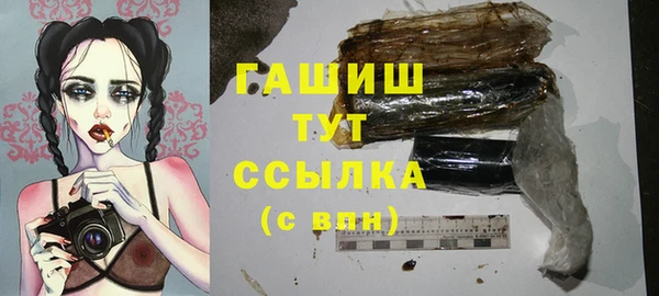 дистиллят марихуана Навашино