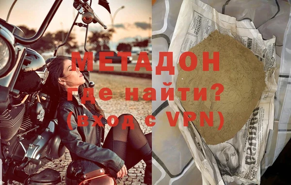 дистиллят марихуана Навашино