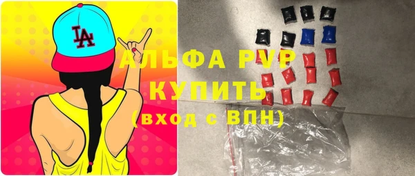 дистиллят марихуана Навашино