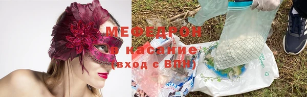 мефедрон мука Надым