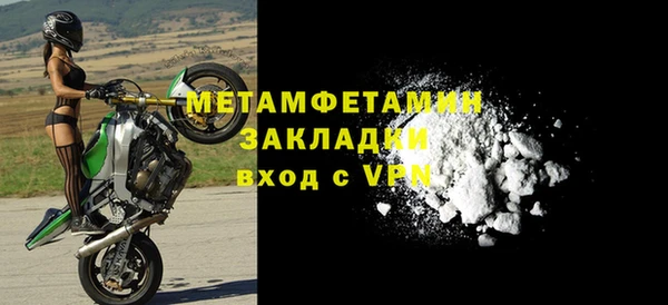 дистиллят марихуана Навашино