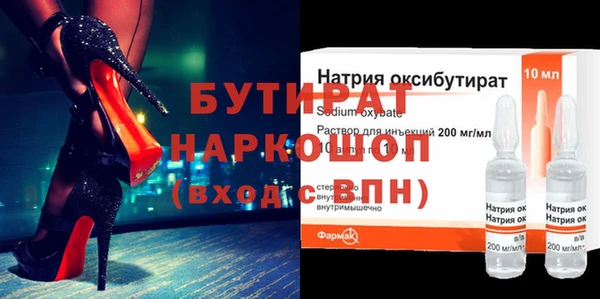 мефедрон мука Надым