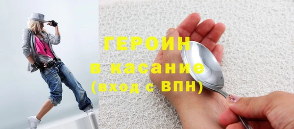 дистиллят марихуана Навашино