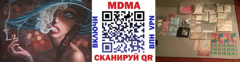 ссылка на мегу онион  Трубчевск  MDMA молли 