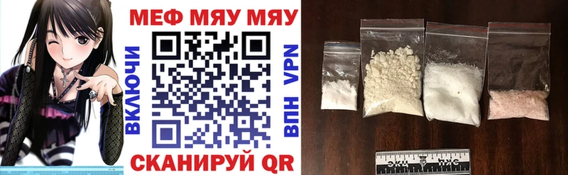 МЕФ мука Трубчевск