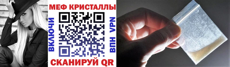 Меф mephedrone МЕГА ссылка Трубчевск купить наркоту