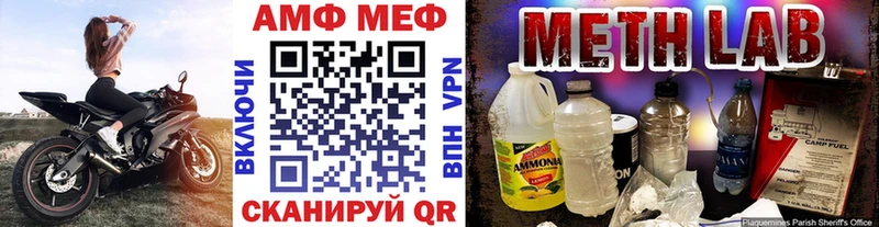Первитин пудра KRAKEN ONION Трубчевск