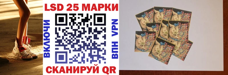 цена Трубчевск Марки N-bome 1,8мг