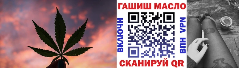 Дистиллят ТГК концентрат наркошоп Трубчевск